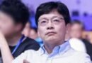 Record South Korea Divorce Settlement Shakes Smilegate Empire - SeeUY